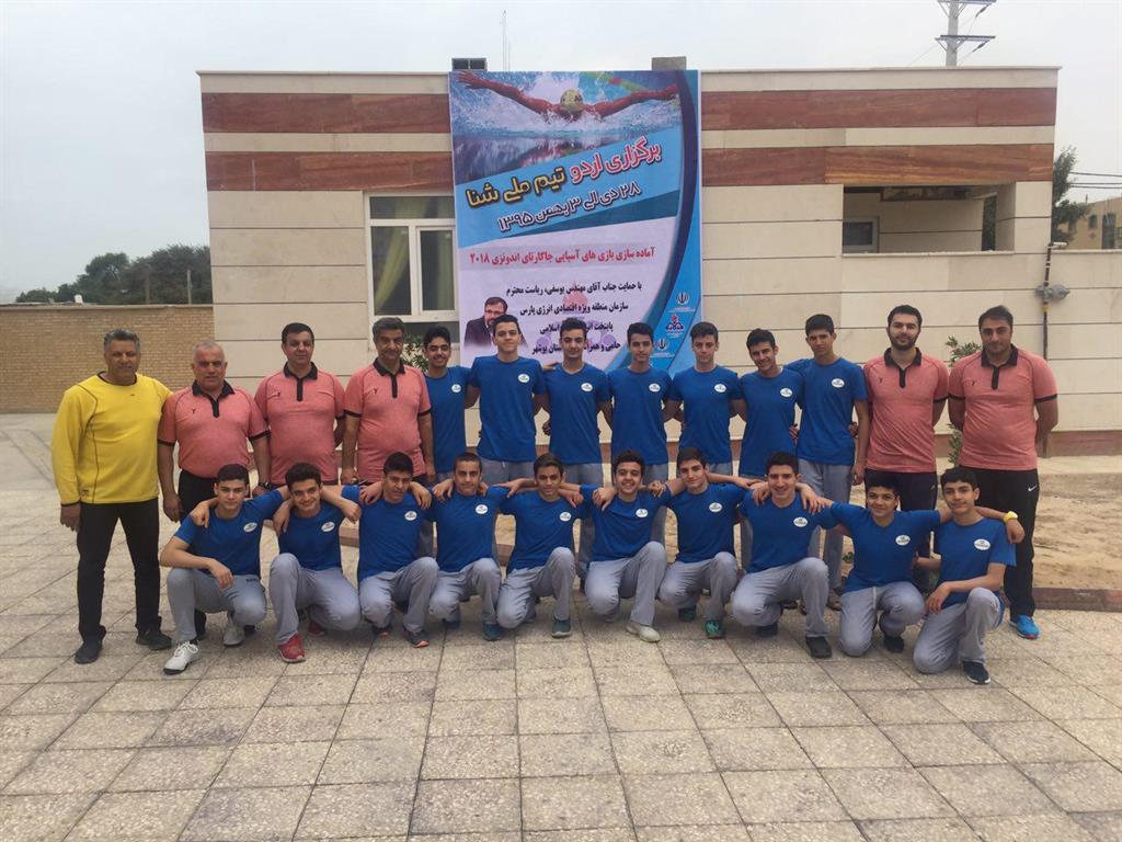  آرین صلواتی -اردوی تیم ملی نوجوانان بوشهر